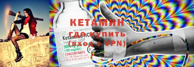 как найти закладки  Заинск  КЕТАМИН ketamine 